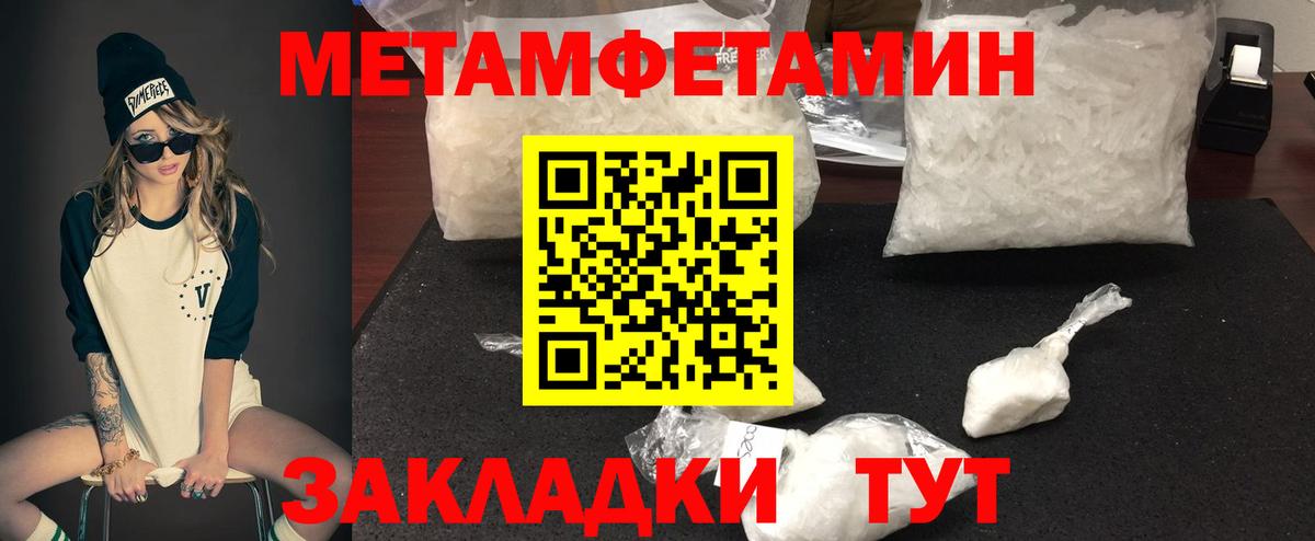 Амфетамин  Амфетамин Розовый  omg зеркало  Гусев  Амфетамин  Вход с VPN 