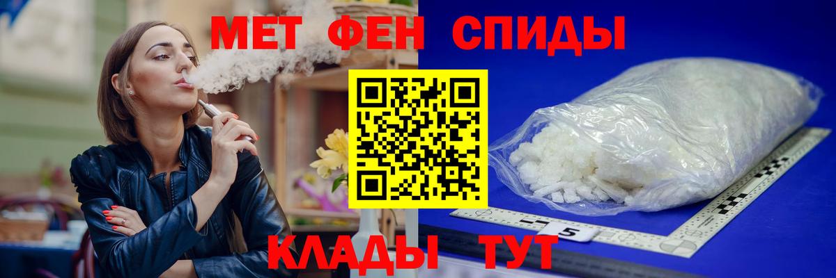 АМФЕТАМИН Розовый Гусев
