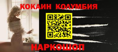СК Кунгур