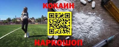 кокаин колумбия Кумертау