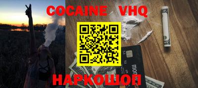 альфа пвп VHQ Кулебаки