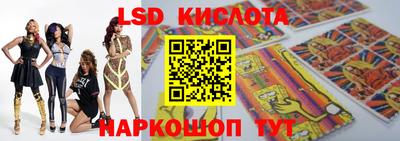 СК Кунгур