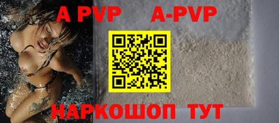 альфа пвп VHQ Кулебаки