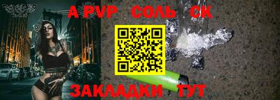 СК Кунгур