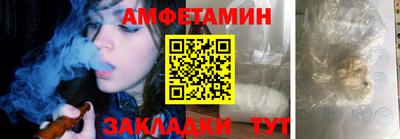 альфа пвп VHQ Кулебаки
