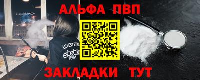 СК Кунгур