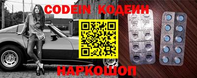 кокаин колумбия Кумертау