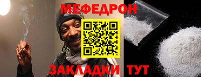 кокаин колумбия Кумертау