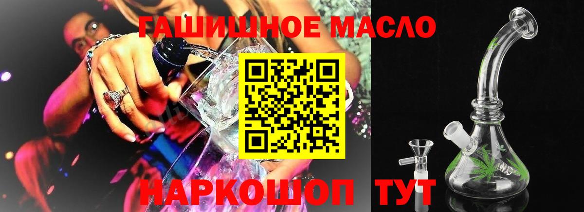 Гусев  Дистиллят ТГК жижа  Вход с VPN 
